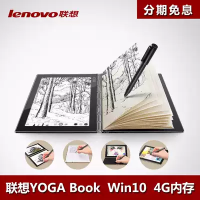 Lenovo Lenovo Yoga BOOK Android win Notebook 10-inch Tablet Ultra-thin quad-core two-in-one