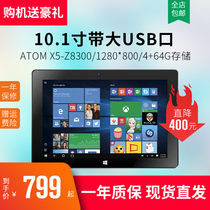 10 1 inch PC two-in-one tablet computer Windows10 stock Office netbook DC detachable notebook