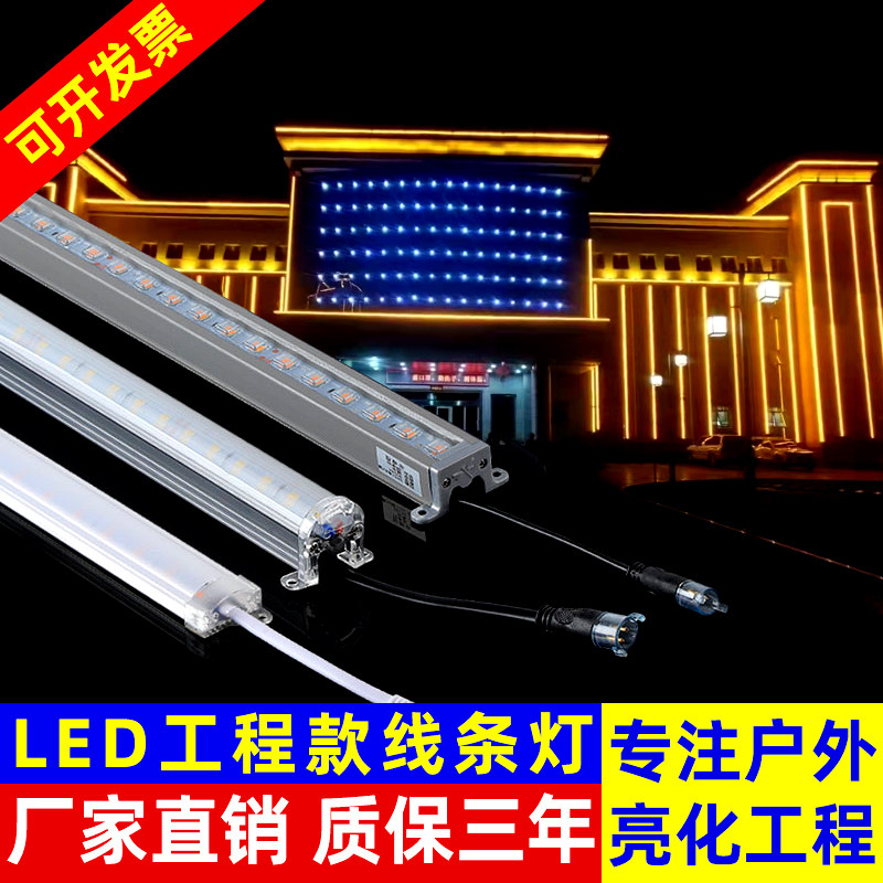 led digital guardrail tube outdoor lighting project waterproof line lamp exterior wall outline door head advertising marquee strip
