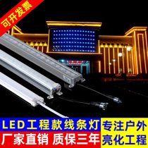 led digital guardrail tube outdoor lighting project waterproof line lamp exterior wall outline door head advertising marquee strip