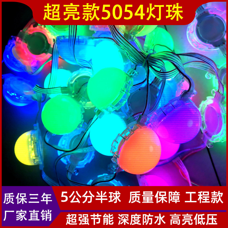 Advertising plaque light led outdoor waterproof point light source 12v24 warm white door sign colorful marquee light string