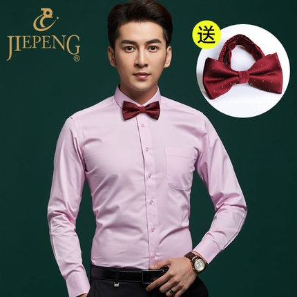 秋季粉色男士长袖衬衫新郎结婚服装伴郎团礼服