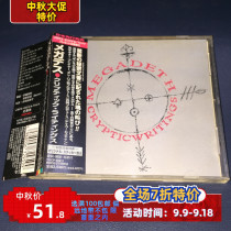 Megadeth – Cryptic Writings Unpacked (Japanese) with sidebar