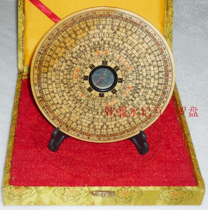 Dry Dragon Wing remember Wan'an compass 6 inches 3-fit pan Gingko Wood Handmade Professional Luo Jing 17 Emblem Pan Ancient Town Boutique