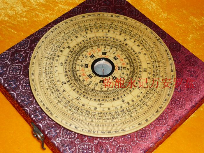 Dry Dragon's perpetual memory Wan'an compass 8-inch disc professional compass Wanangu Town non-handmade wood