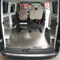 Car interior modification Gold cup van floor mat laying aluminum plate stainless steel floor car steel plate aluminum plate pull truck
