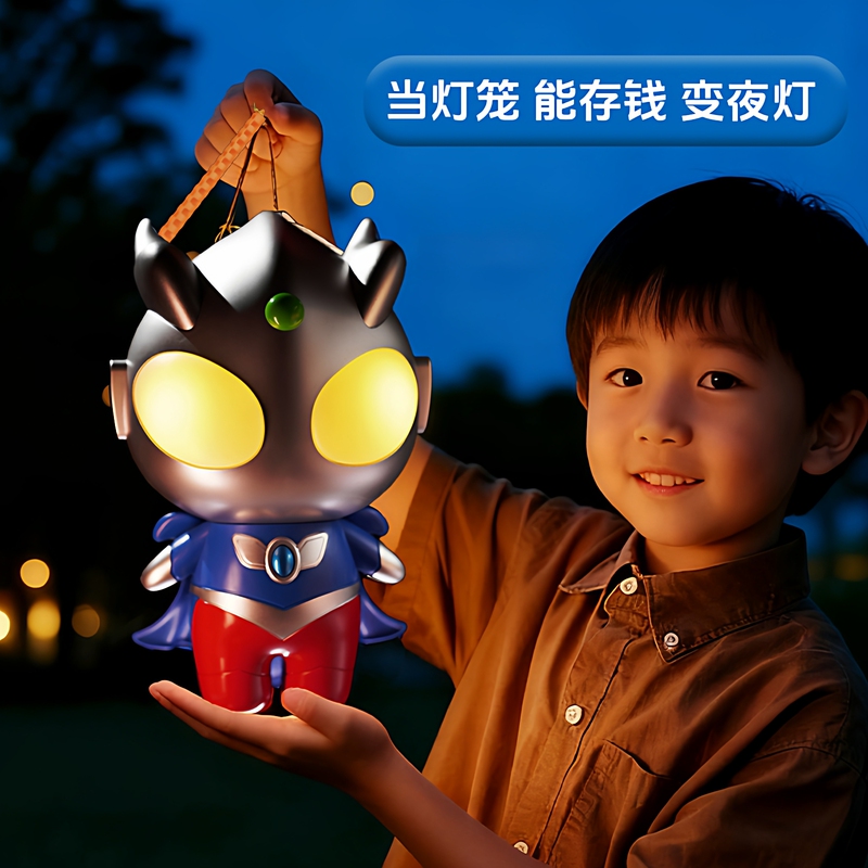 Lantern Superhero New Model 2026 Zero Digga Handheld Mid-Autumn Festival Lantern Colorful Lantern Children's Toy for Boys