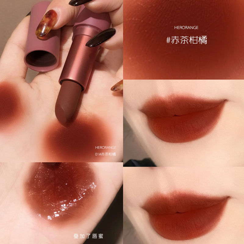 Yellow skin gospel small flower tube lipstick matte student party does not lose pigment color natural bean paste cream pumpkin color white
