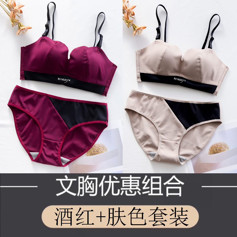 phụ nữ đồ lót mà không cần bộ ngực vòng thép nhỏ tụ tập sexy phi sẹo ít phụ nữ áo ngực điều chỉnh để nhận được một cặp vú áo ngực phù hợp với mùa hè.