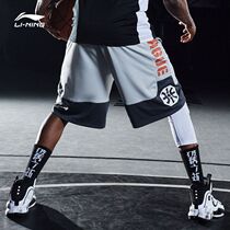 Li Ning Basketball Competition Pants Mens 2021 New BADFIVE Loose Quick Dry Mens Knitted Sweatpants AAPQ007