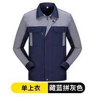 Серого цвета со скрытым синим одножирным топом