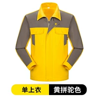 Желтый с светло -коричневым однок