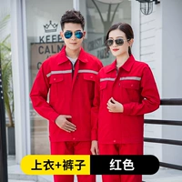 Светоотражающий красный комплект