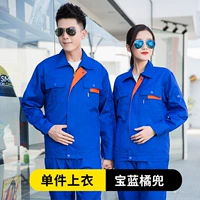 Сокровище синий с оранжевым единственным топом