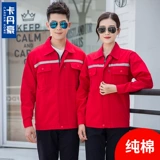 Осенний хлопковый лонгслив, мужской износостойкий комбинезон, защита от ожогов, делается под заказ