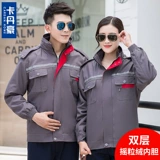 Зимний пуховик для работы, бархатный комплект, защищающая от холода короткая куртка, увеличенная толщина