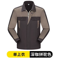 Темно -коричневый с светло -коричневым однок