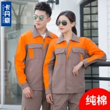 Хлопковый демисезонный комбинезон, износостойкий лонгслив, защита от ожогов, делается под заказ