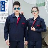 Износостойкий осенний комбинезон, делается под заказ