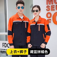 Хлопковый комплект