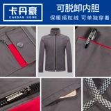 Зимний пуховик для работы, бархатный комплект, защищающая от холода короткая куртка, увеличенная толщина