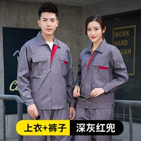 Глубокий серый с красным костюмом