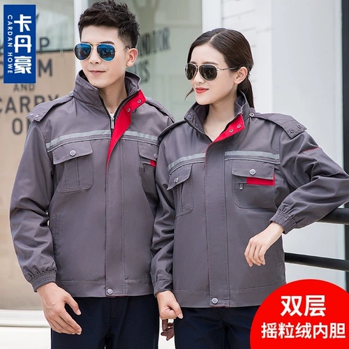 Зимний пуховик для работы, бархатный комплект, защищающая от холода короткая куртка, увеличенная толщина