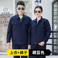 Без отражающей трубы синий набор