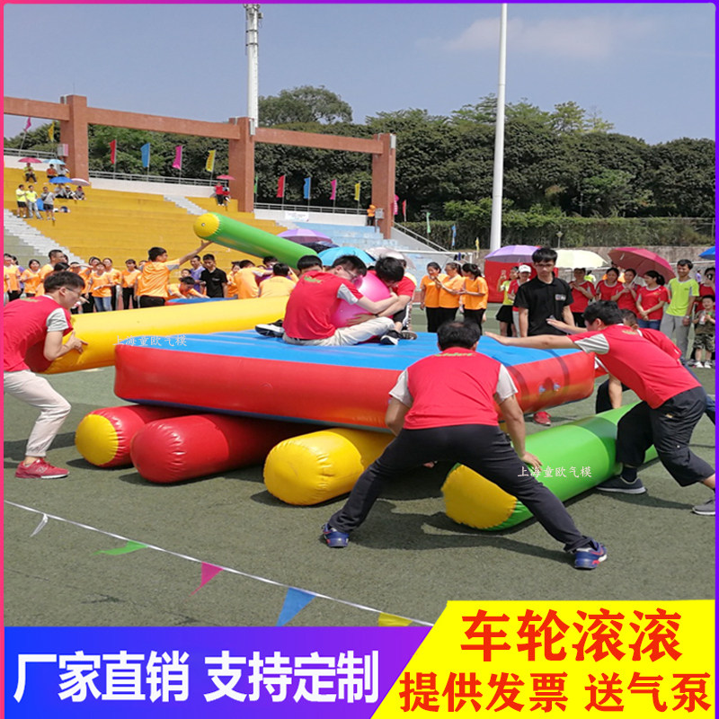 趣味运动会道具充气车轮滚滚向前履带坦克战车团队拓展体智能游戏