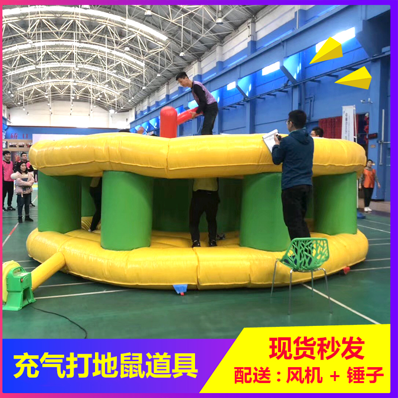Fun games game props live-action version of inflatable hamster team outdoor parent-child expansion group building hammer