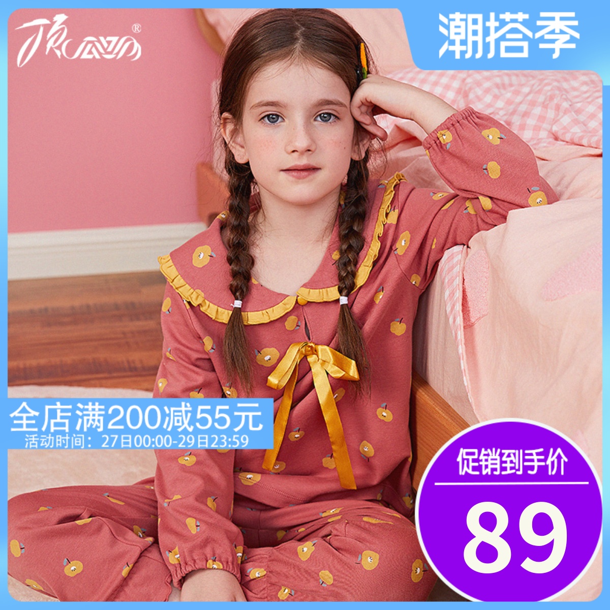 Top-Piperi girl sleepwear spring autumn season pure cotton cute princess girl thick full cotton CUHK Fairy Home Suit Suit