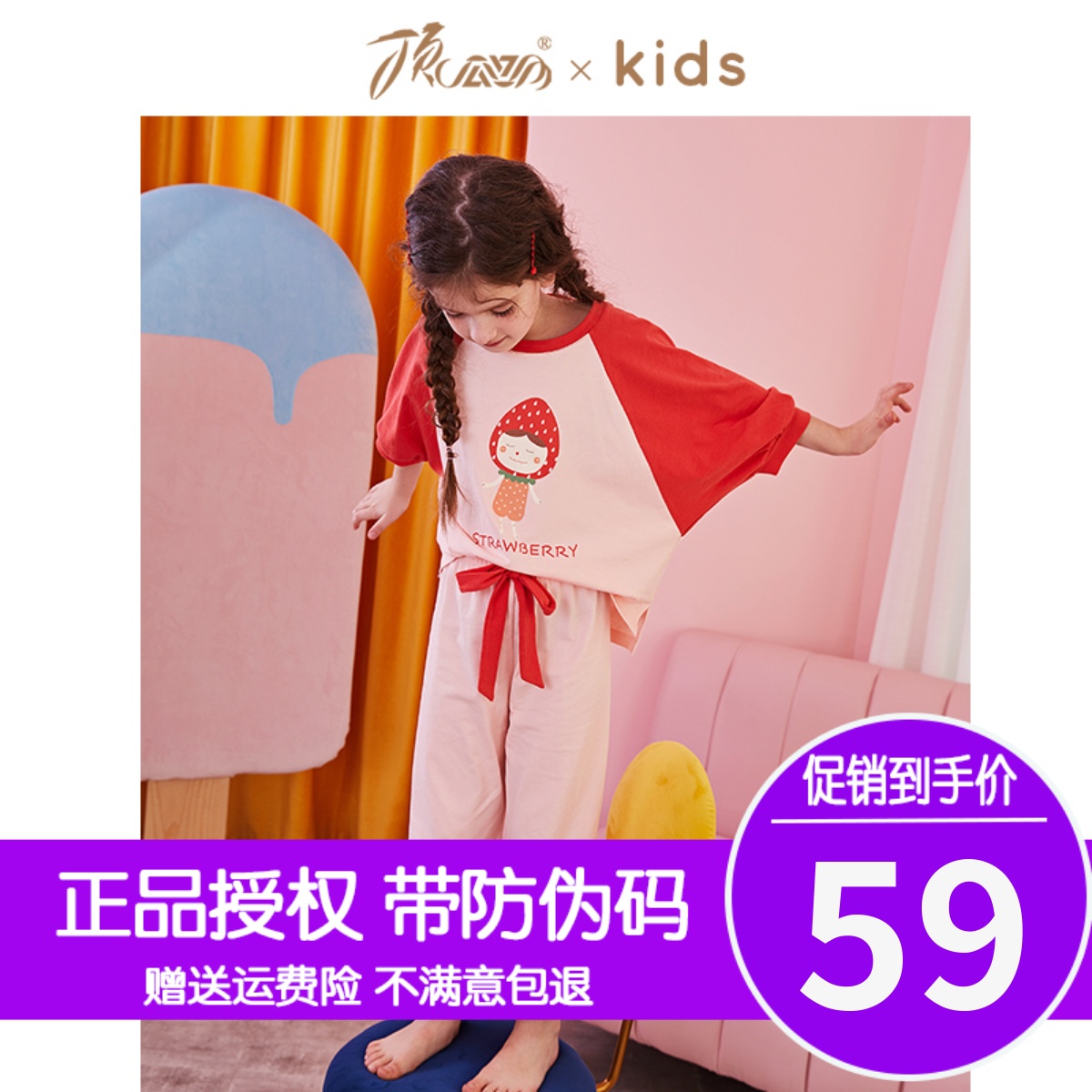 Top-Piperi Children 100% cotton short sleeve pyjamas pure cotton Home Suits Summer Thin CUHK Princess Cute Top Guagua