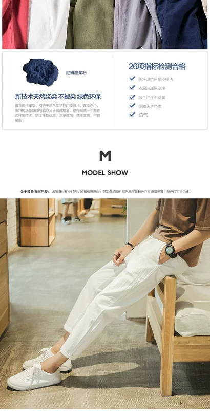 Quần nam mùa thu quần linen Xu hướng Hàn Quốc quần ống rộng chân cotton và vải lanh chín điểm quần harem quần short nam