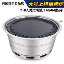 Korean-style carbon grill Large barbecue grill Commercial dining hall barbecue grill Round inlaid grill pot Charcoal upper exhaust grill