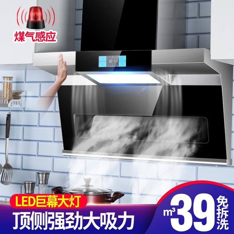Good lady smoking fume machine top double suction 7 font smoke separate household kitchen gas cooking package