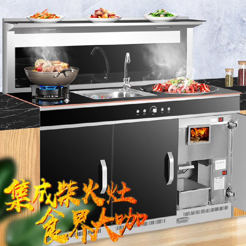 Good wife Outdoor large pot stove Home Kitchen Integrated Stove Down Side Suction Type Firewood Stove Range Hood Integrated Stove