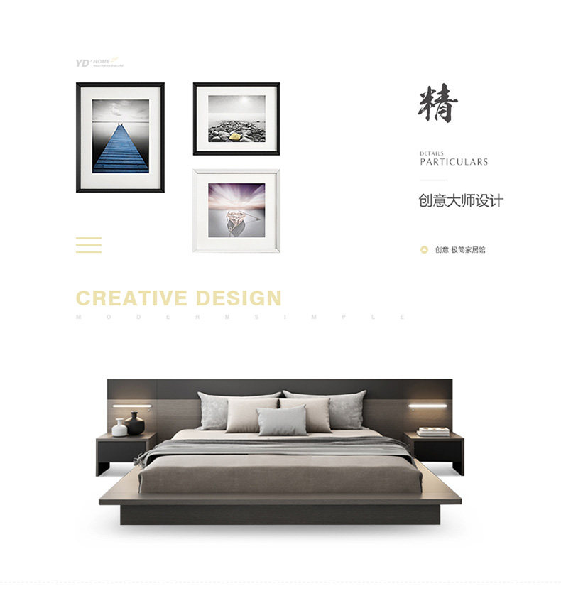 Tatami bed_01.jpg