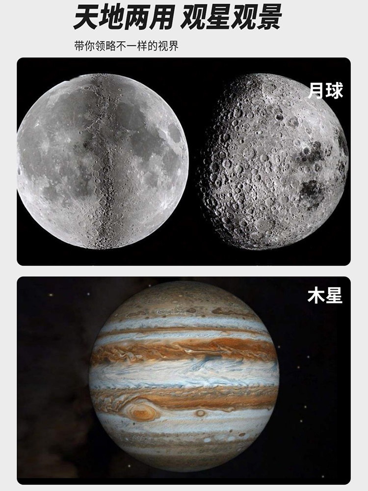 Moon-Watching Children's Astronomical Telescope, Professional Stargazing, High Magnification, High-Definition, Student Boys' Telescope, Children's Day Gift