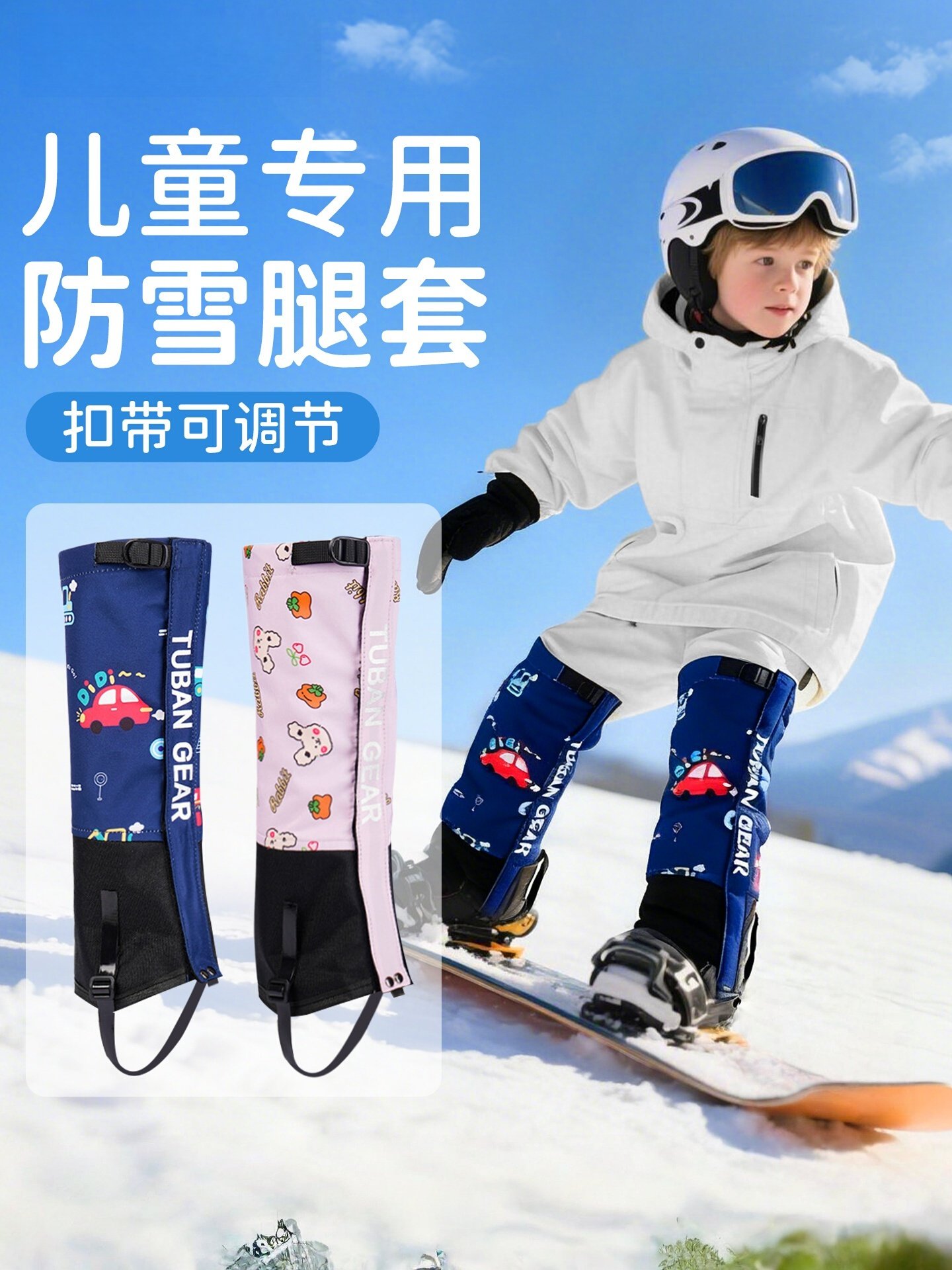 Children's Snow Boots, Outdoor Hiking and Trekking Sand-Proof Shoe Covers, Men's Ski Equipment, Waterproof Leg Protectors, Women's Crampons, Baby