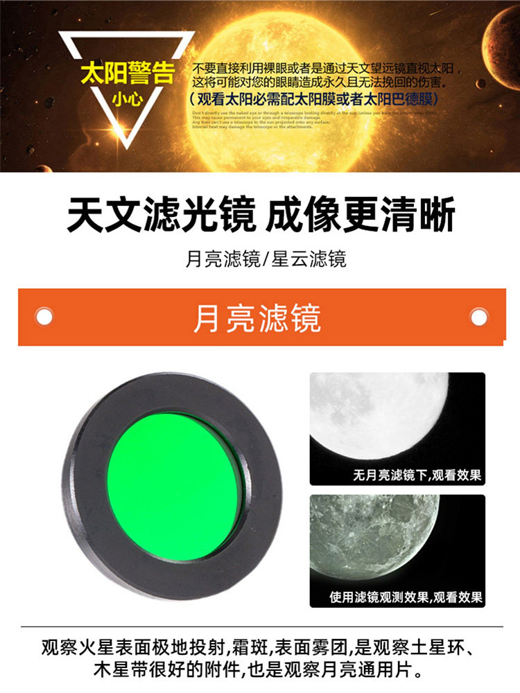 Moon-Watching Children's Astronomical Telescope, Professional Stargazing, High Magnification, High-Definition, Student Boys' Telescope, Children's Day Gift