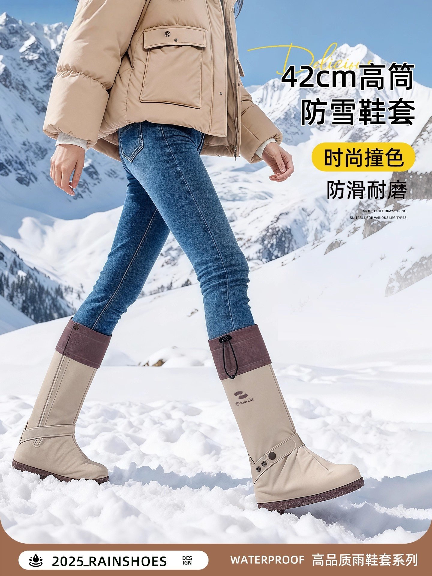 Snow Covers, Snow-Proof Shoe Covers, Outdoor Mountaineering Waterproof Leg Covers, Snow Leg Protectors, Rain-Proof Professional Snow Boots, Women's Snow Shoe Covers