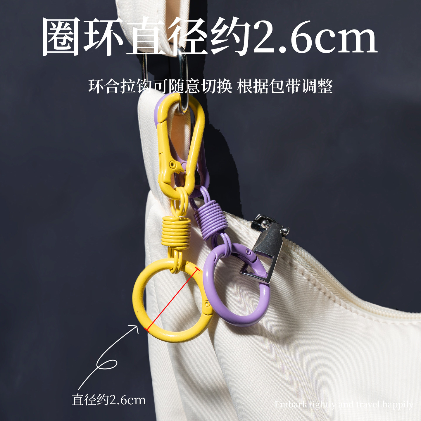 登山扣挂扣扣环8八字扣安全扣行李箱户外背包挂钩防脱卡扣防盗扣怎么选？2025年最新避坑指南_头发护理_淘宝美妆网