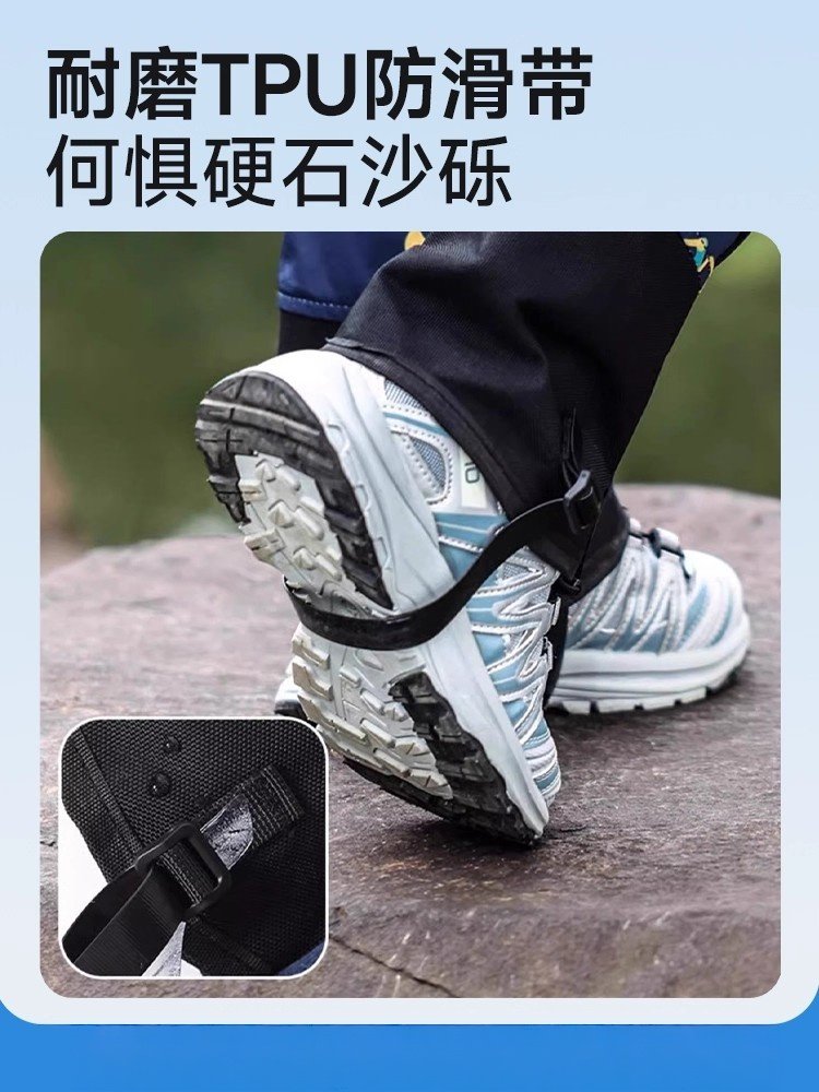 Children's Snow Boots, Outdoor Hiking and Trekking Sand-Proof Shoe Covers, Men's Ski Equipment, Waterproof Leg Protectors, Women's Crampons, Baby