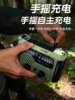 German Radio Emergency Disaster Prevention and Preparedness Solar-Powered Hand-Cranked Flashlight Power Bank for the Elderly, Suitable for Hiking