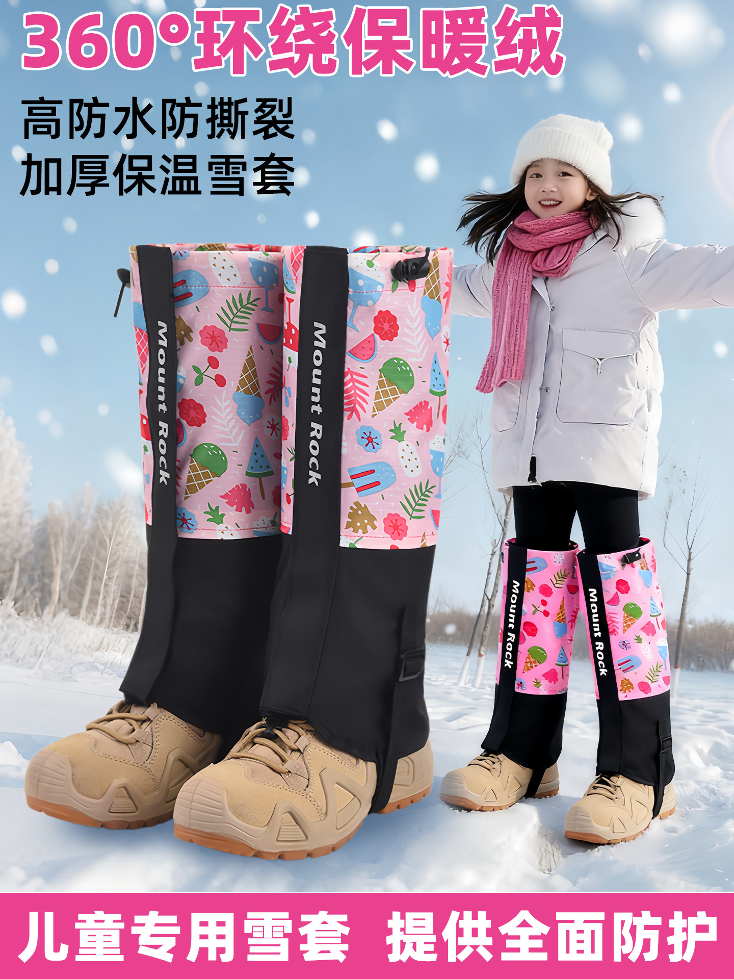 Children's Snow Boots Outdoor Hiking Anti-Sand Shoe Covers Men's Ski Gear Waterproof Leg Protectors Women's Ice Crampons for Kids