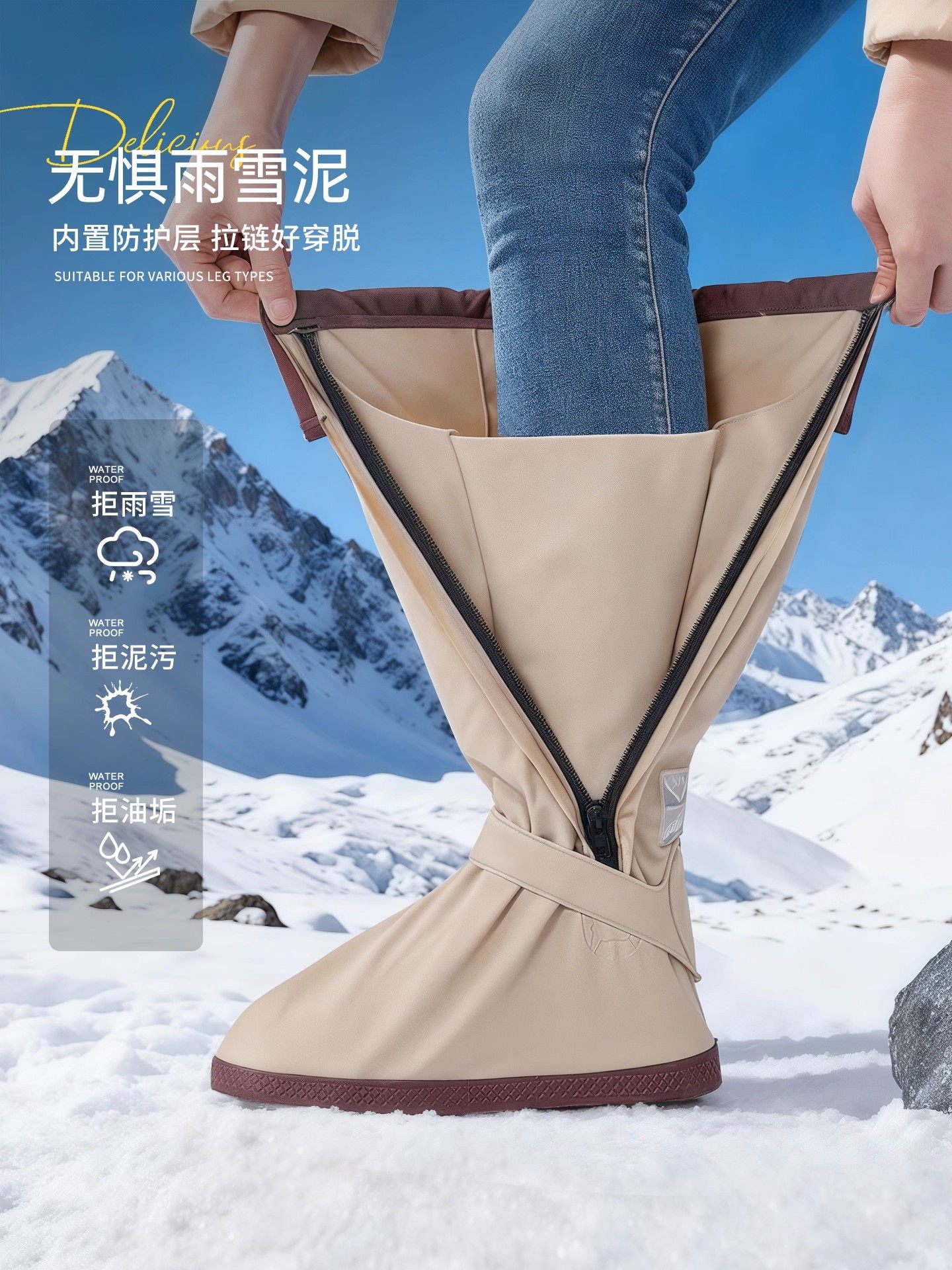 Snow Covers, Snow-Proof Shoe Covers, Outdoor Mountaineering Waterproof Leg Covers, Snow Leg Protectors, Rain-Proof Professional Snow Boots, Women's Snow Shoe Covers