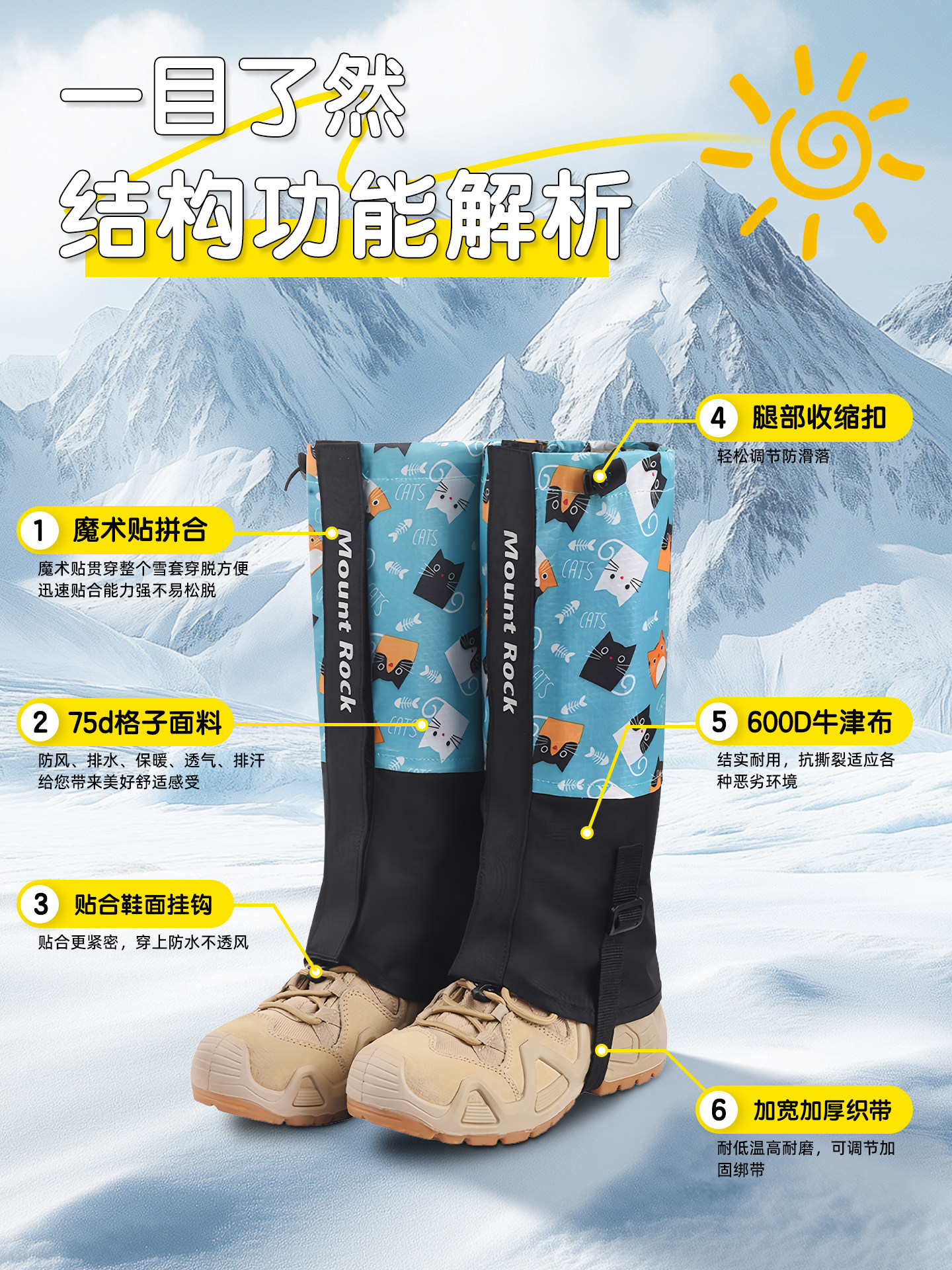 Children's Snow Boots, Outdoor Hiking and Trekking Sand-Proof Shoe Covers, Men's Ski Equipment, Waterproof Leg Protectors, Women's Crampons, Baby