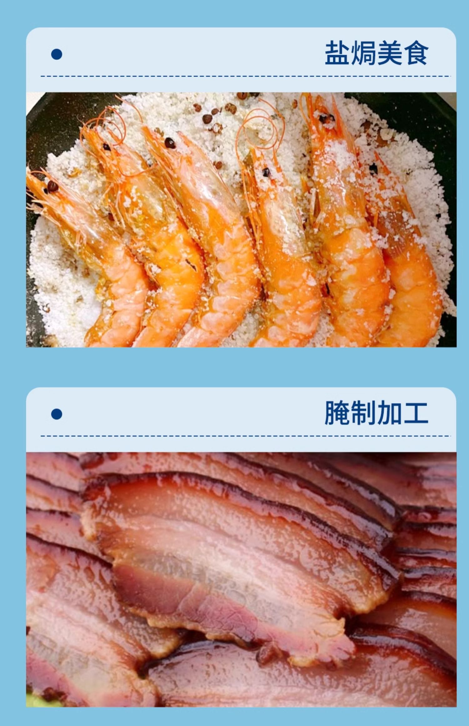 安享好物 安享B级海盐-桔子树大粒盐 国标 