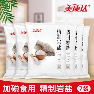 美康达精制岩盐400g加碘食盐厨房调味盐凉拌菜炒菜用盐调味品