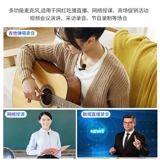 Маленькая пчела с шумоподавлением микрофона воротниц -тип радио Мобильный телефон Профессиональное оборудование для записи Douyin Fast Hand Live трансляция, вещание микрофона компьютеров сетевая звуковая карта камера Vlog